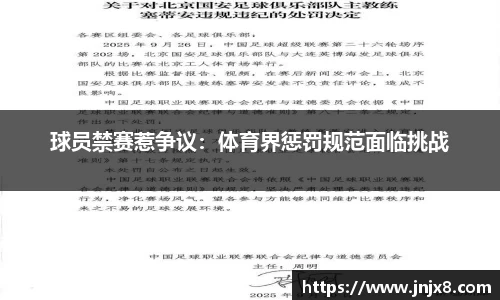 必一运动